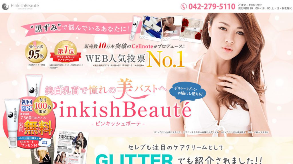 SnapCrab_NoName_2019-2-15_17-27-50_No-00